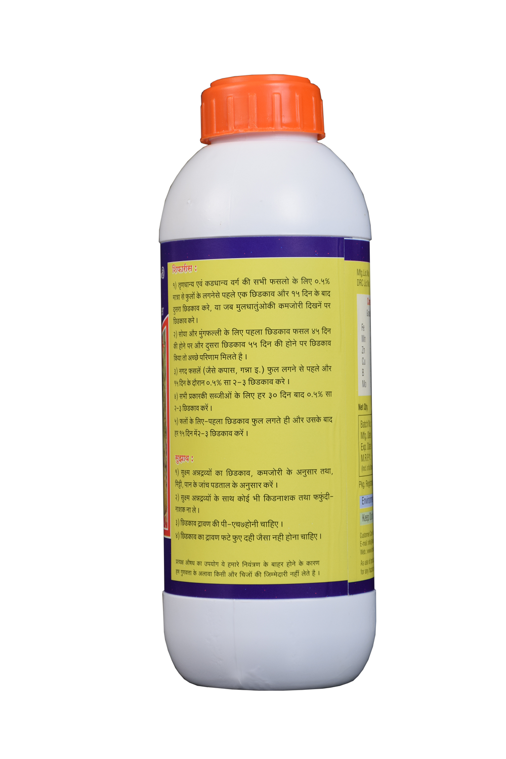 product