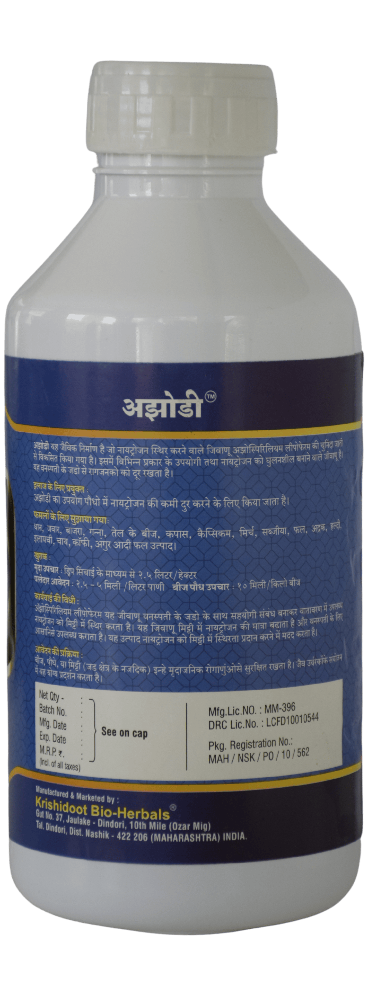 product