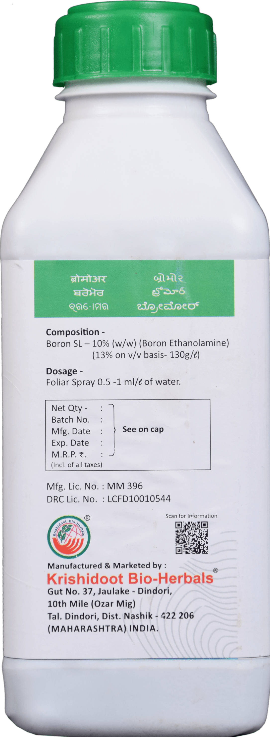 product