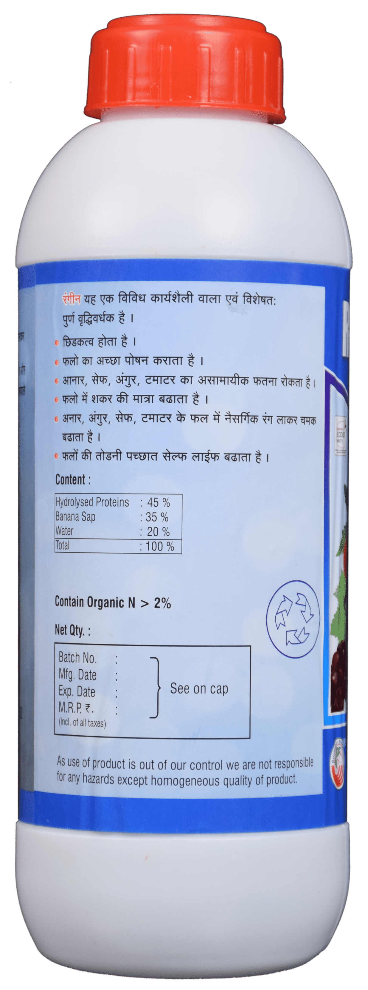 product